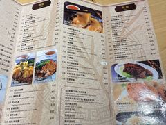 菜单-彪记(花城店)