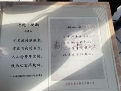 -观潮胜地公园