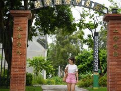 -广东中医药博物馆