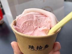 -陕拾叁(北院门创始店)