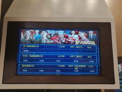-万象影城(杭州萧山万象汇店)