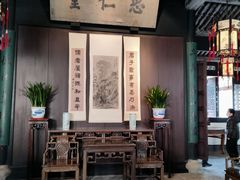 -绍兴鲁迅故里·沈园景区