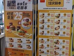 -麦当劳(时代广场店)