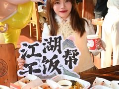 -猪角·闽南猪脚饭(厦门中医院店)