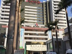 -深圳市人民医院(留医部)