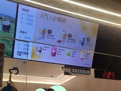 -茶百道(北街店)