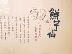 -鲜芋仙(高新万达广场店)