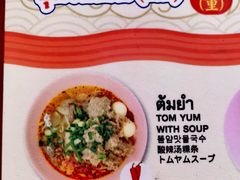 酸辣汤粿条-榮泰米粉湯(Left Shop)