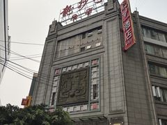 -龙抄手(春熙路总店)