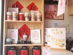 -一杯潮茶(西街店)