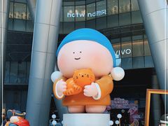 -长沙北辰三角洲大悦城