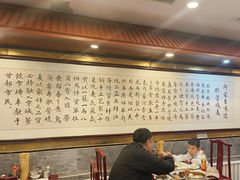 -内蒙联营烧麦 草原石榴红(护国寺店)
