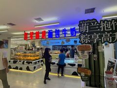 -红星前进面包牛奶公司(君太店)