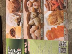 -添好运(中环IFC店)