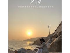 -广东惠东海龟国家级自然保护区
