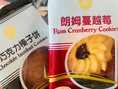-凯司令(锦江乐园店)