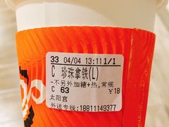 -CoCo都可(新太阳宫店)