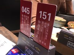 餐具摆设-和府捞面(东直门银座店)