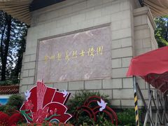 -广州近代史博物馆