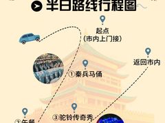 -《驼铃传奇》秀