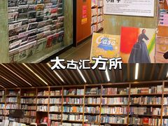 -广州市白云区图书馆