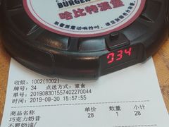 账单-The Habit Burger Grill 哈比特汉堡(复兴soho店)