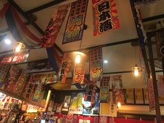 -平成屋· Late Night 食堂(四川北路店)