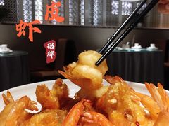 招牌脆皮虾-鸭王烤鸭店(三里河店)