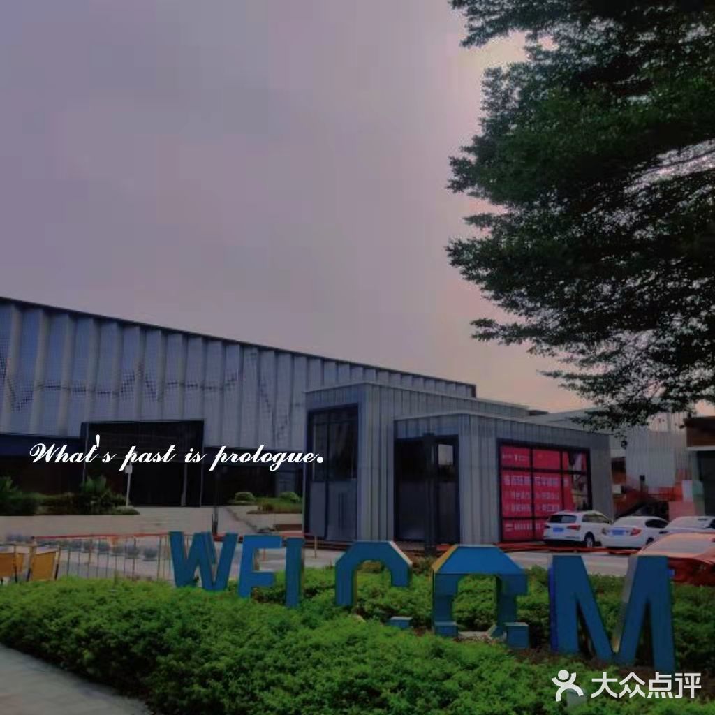 佛山0元拍照地📸南海新经济小镇