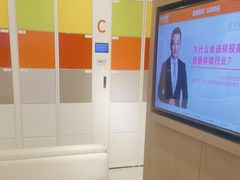 -爱康国宾体检中心(顺平分院)