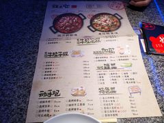 菜单-蘭奢雅集·江浙菜(青山江滩店)