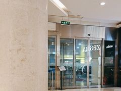 -范家小馆·烤鸭新京菜(金融街店)
