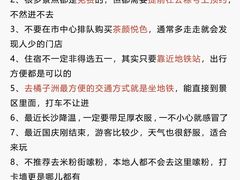 -长沙火车站(地铁站)