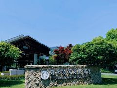 -苏州环秀晓筑养生度假村