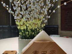 -鑫巴蜀(和平里店)