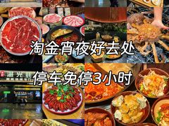 -广州保利时光里(建设大马路店)