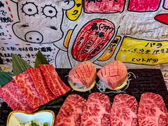 -丸藏和牛烧肉专门店(园区师惠坊店)