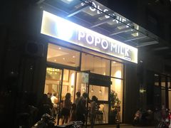 门面-ICEPOPO MILK(玉兰店)