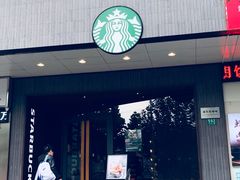 门面-星巴克(枣阳路店)