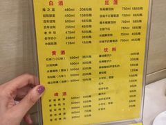 菜单-佳养记百味鸡煲(常熟店)