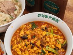 -老刘家永盛斋·传统泡馍(东关南街店)