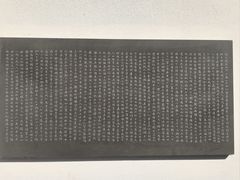 -杭州张苍水先生祠