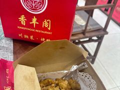 -香丰阁·烤鸭·川湘菜(昌平店)