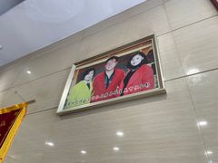 -老王烫面角(加油站店)