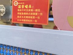 -国梁烤鸡(总店)