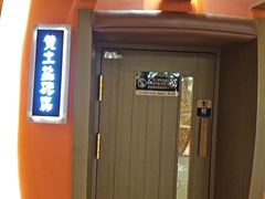 -青水瓦台汤泉(未央店)