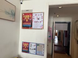 -和寿堂·艾灸·推拿按摩减肥中心