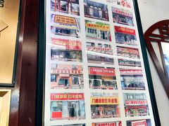 -门框胡同百年卤煮(前门煤市街店)