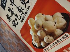 -東更道点心行(崂山丽达店)