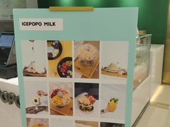 -ICEPOPO MILK(玖洲道店)
